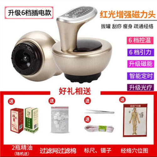 刮痧仪器疏通经络充电款无线家用美容院全身通用电动痧拔罐神器(