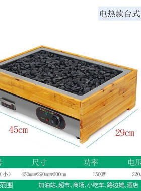 方形火山石烤肠机商用小吃烤香肠机热狗机台湾烤肠机乐烤汇家用迷