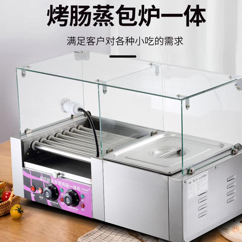 雅势电热火山石烤肠机关东煮一体机商用全自动香肠机台湾热狗机烤图片