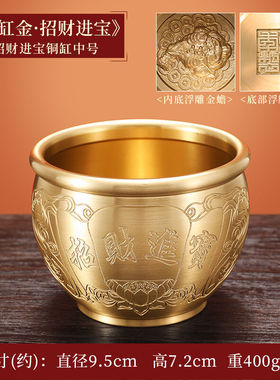 福笙堂纯铜百福缸2022新款办公室客厅摆件黄铜米缸器聚宝盆装饰工
