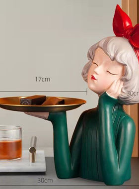 创意轻奢萌萌女孩收纳托盘摆件家居客厅玄关新年乔迁装饰生日礼物