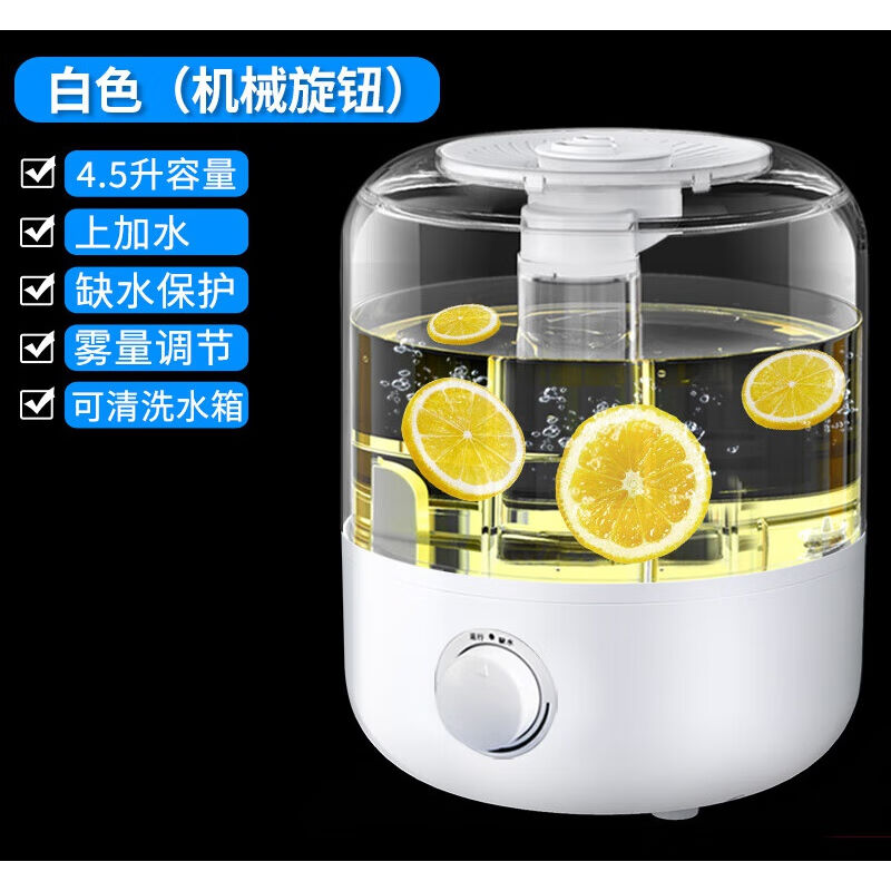 美Mide的同--款加湿器家用静音卧室孕妇婴儿小型空气加湿器空调房