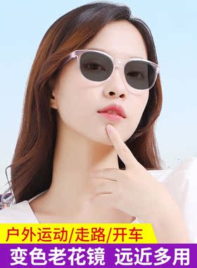 变色老花太阳镜女时尚洋气配老光眼镜定制度数老人眼睛高清两用紫