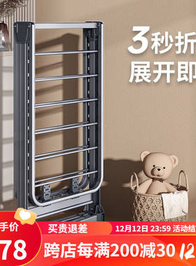 华峰瑞特晾衣架落地折叠阳台晒衣架翼型室内室外挂衣架加粗加厚铝