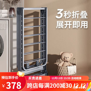 华峰瑞特晾衣架落地折叠阳台晒衣架翼型室内室外挂衣架加粗加厚铝