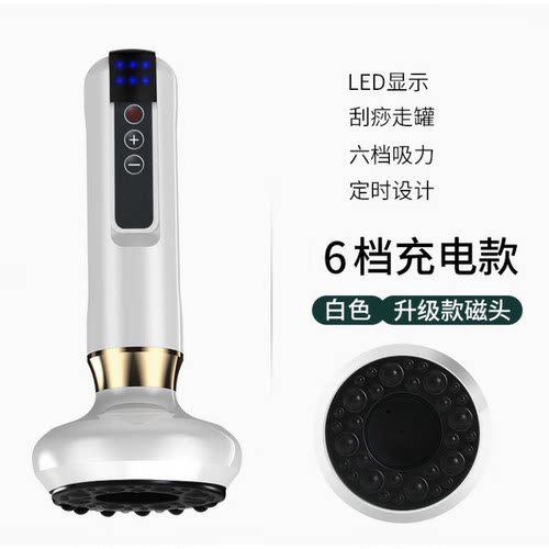 智能砭石拔罐器无线电动刮痧仪负压吸痧器发热充电电动拔罐器经络