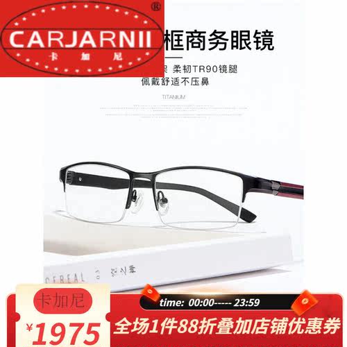 卡加尼（CARJARNII）德国老花镜男远近两用f蓝光自动变焦高清纯钛