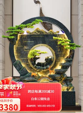 水源工坊创意落地流水景观客厅玄关办公室大堂庭院装饰水幕墙加湿