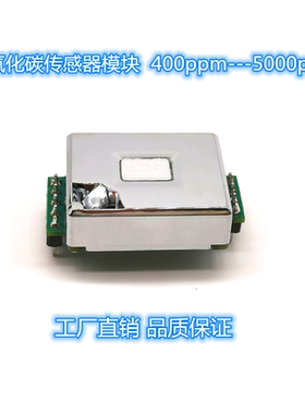 定制适用于原装瑞典SenseAir森尔CO2二氧化碳传感器S80053带板套