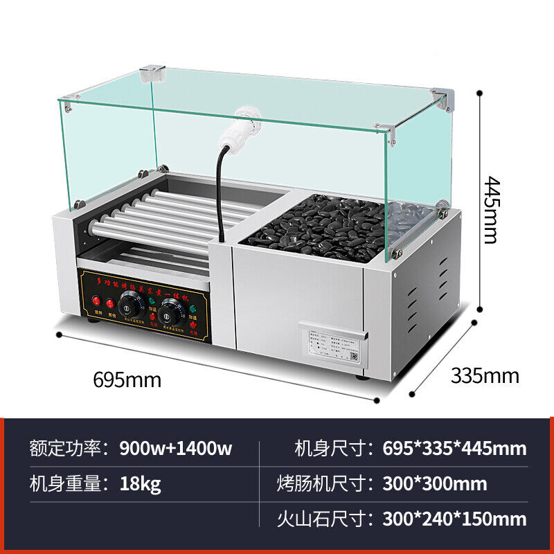 火山石烤肠机电热火山石烤肠机商用关东煮烤香肠一体机热狗机全I图片