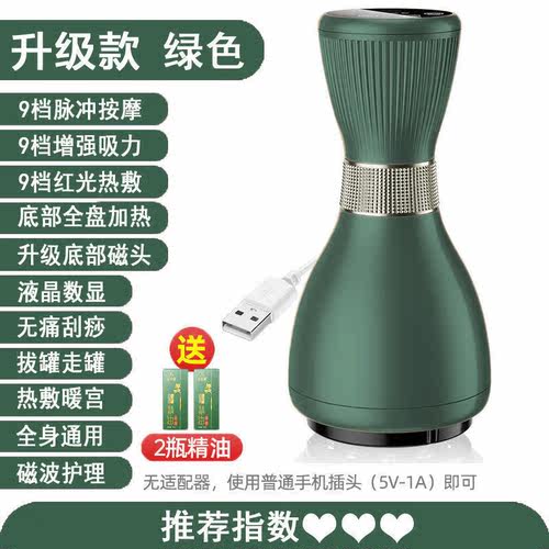 刮痧器家用电动刮痧仪器疏通经络家用全自动按摩神器全身脉冲刮痧