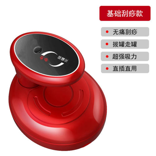 充电刮痧仪器夏新经络疏通理疗电动吸痧机负压加热仪拔罐插电款一
