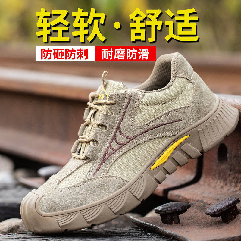 韵优利（yunyouli）劳保鞋绝缘鞋电工鞋夏季穿塑包头防砸防刺穿安