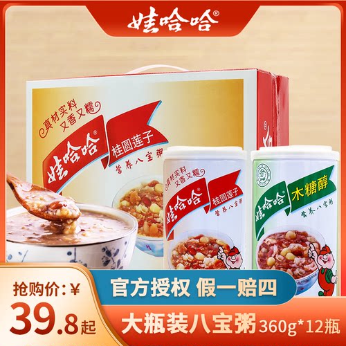 娃哈哈八宝粥价格 娃哈哈八宝粥图片 星期三