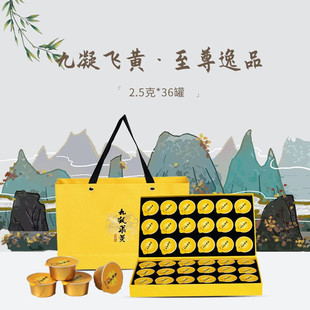 特级天台黄茶九凝飞黄至尊逸品中黄1号天台山黄金芽龙井茶叶礼盒