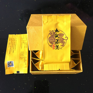 特级天台黄茶九凝飞黄经典名品中黄1号天台山紫凝黄金芽龙井茶叶