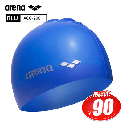 硅胶泳帽通用柔软舒适防水耐用