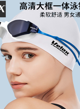 VLX UltraFIT男女通用高清防雾泳镜 舒适大框游泳眼镜 健身游泳镜