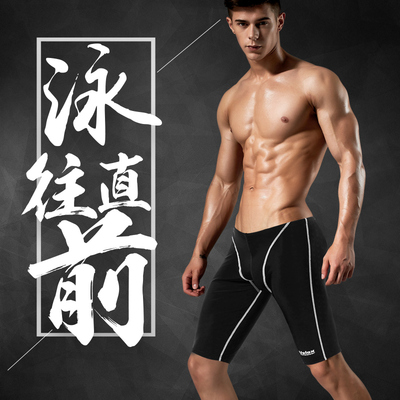 鲨鱼皮防尴尬比赛低水阻快干贴合