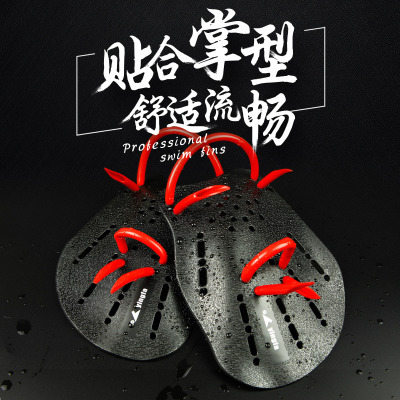 人体工学英发英发训练提高划水掌