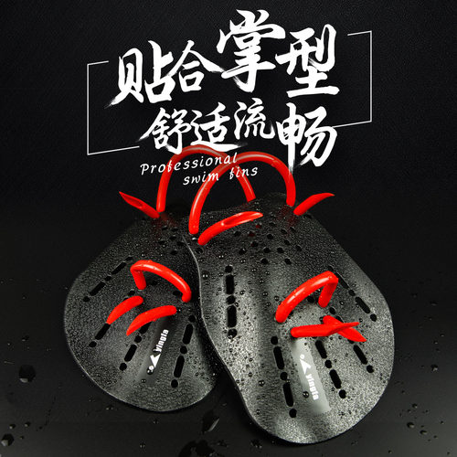 人体工学英发英发训练提高划水掌