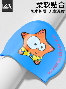 VLX可爱卡通印花纯硅胶儿童游泳帽 小星星 712011
