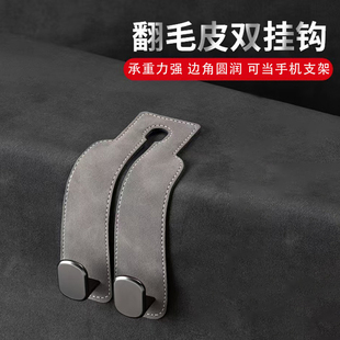 翻毛皮汽车挂钩车载座椅背隐藏双挂钩后排车内用包包金属挂钩25款
