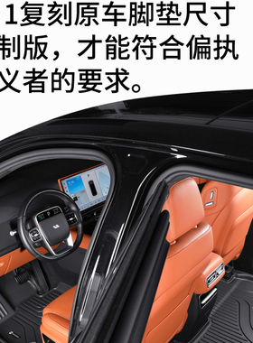 25款宝马新5系530LI脚垫TPE3系GT/2/1/X1/X3X4/X5X6耐磨全包围740