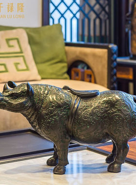 千禄隆青铜器犀牛铜尊仿古摆件铜工艺品家居酒柜博古架装饰品开业