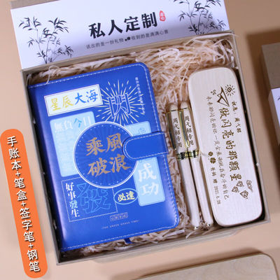 中考高考励志加油礼品初三百日誓师礼物送女生初中生14岁女孩生日