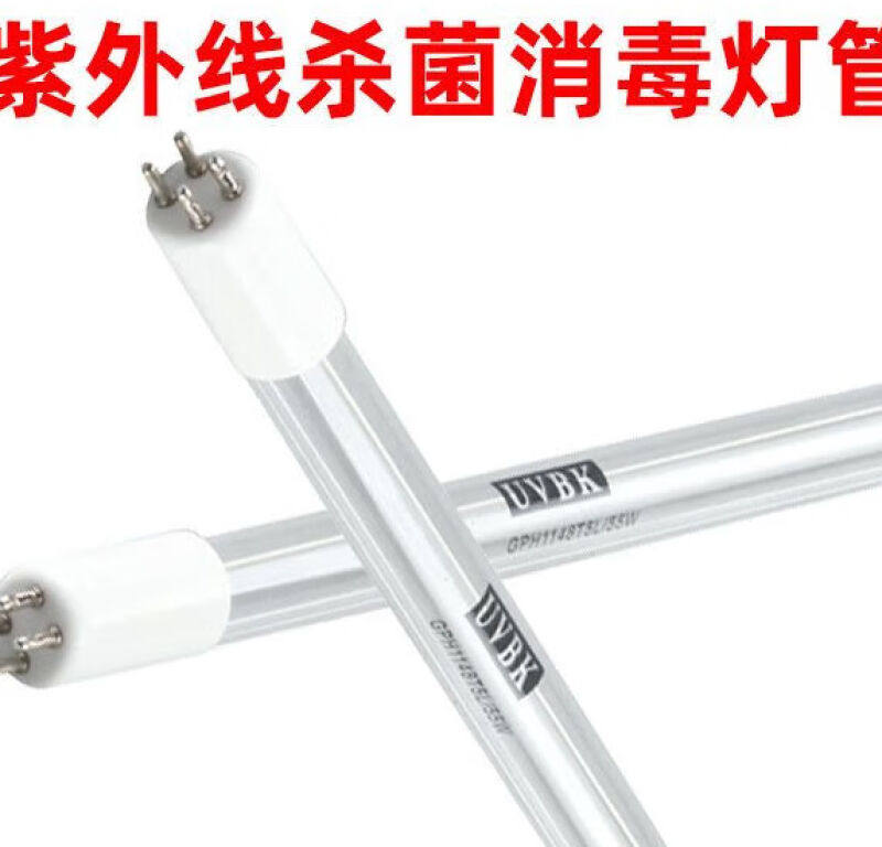 320W紫外线灯UVLamp明渠器灯GPHHA1554T6L254nm紫外灯白色GPH150T