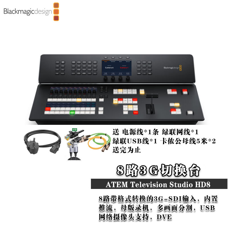 恒豪BlackmagicDesignATEM4M/EBroadcastStudio4K切换台BMD40路导