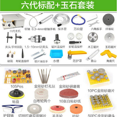 石头打磨打磨加工雕刻玉石石头开料机抛光翡翠原石切割机小型一体