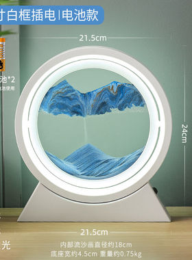 尤柯鸟（yoekbird）流沙画摆件自动翻转沙漏创意解压办公桌电视柜