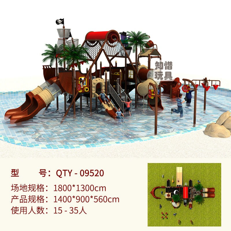 哈樂貓（HELLOCAT）水上滑梯水寨水屋幼兒園滑梯高檔酒店兒童水上