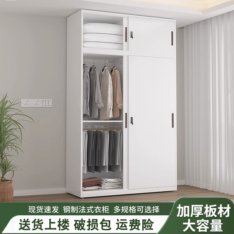 福凯祥铁皮衣柜家用卧室北欧储物柜小户型阳台置物柜出租房简易钢