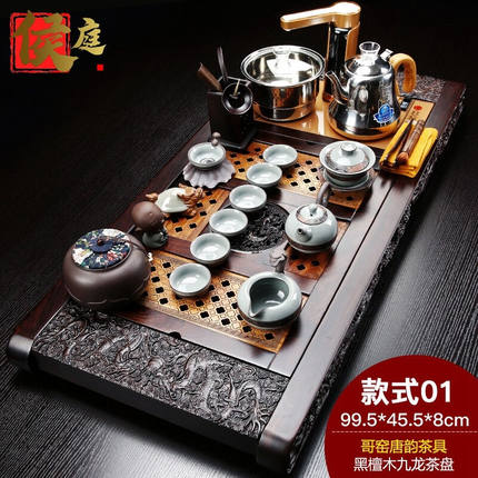侯庭功夫茶盘套装整块手工精雕黑檀木实木茶盘整套茶具沏茶盘家用
