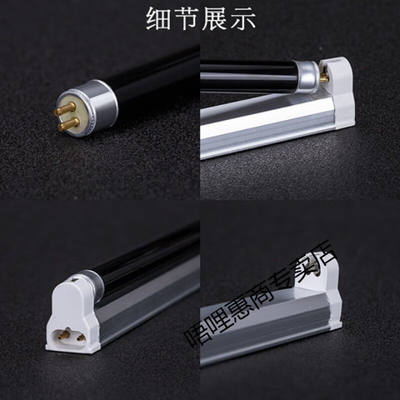 UV紫光管黑光灯舞台灯管黑色灯荧光T810W/BLB＋支架＋电源线6-10W