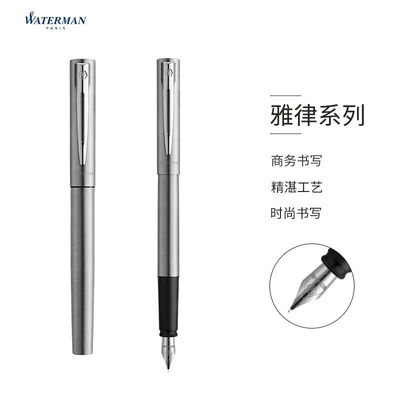 威迪文（WATERMAN）钢笔签字笔商务办公送礼学生练字男女生日礼物