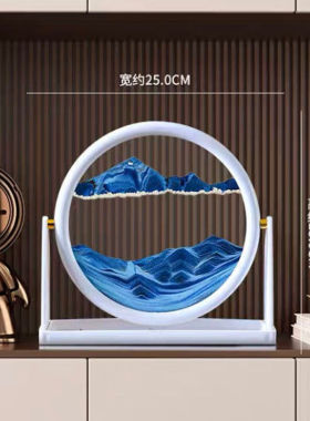 十久流沙画摆件沙漏客厅办公室桌面解压摆件创意3D装饰品礼物旋转