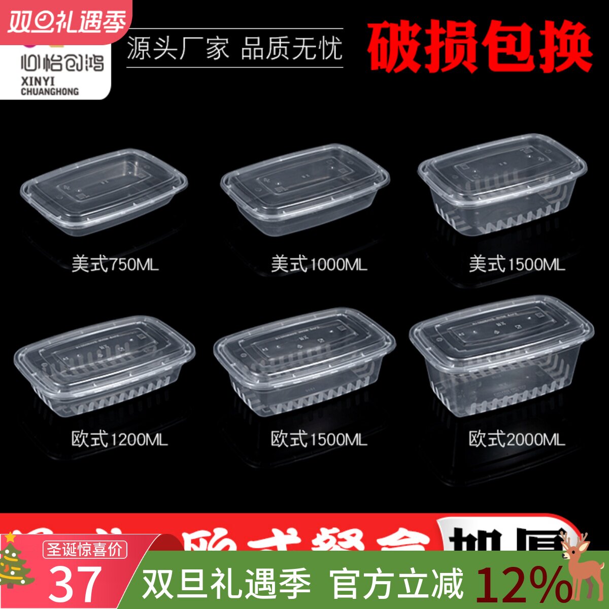 长方形欧式加厚塑料外卖打包餐盒