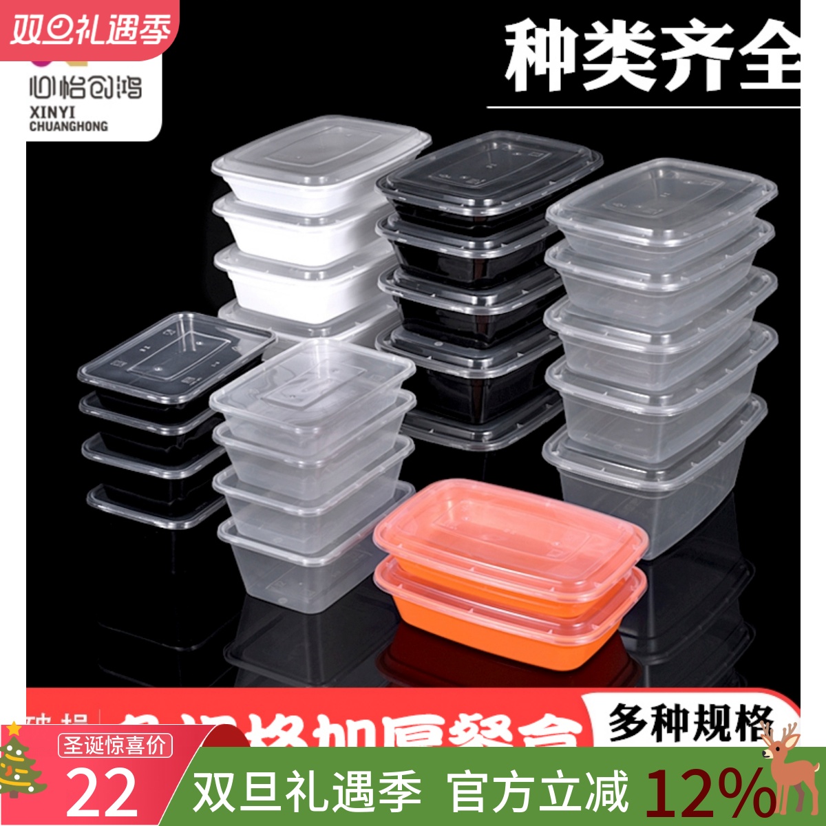 1000ml外卖打包保鲜一次性餐盒