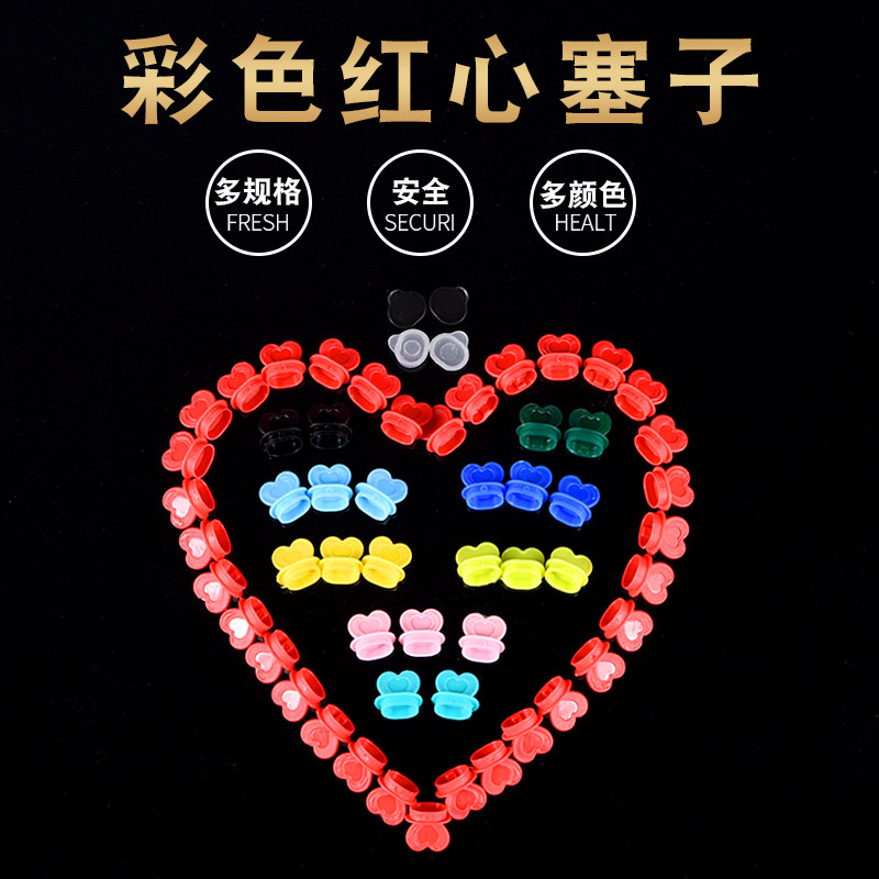 90/95口径奶茶杯盖心形红塞注塑盖防漏爱心塞平塞喜茶同款专用塞,餐饮具,塑杯,淘宝优惠券,粉丝福利购,淘宝优惠卷