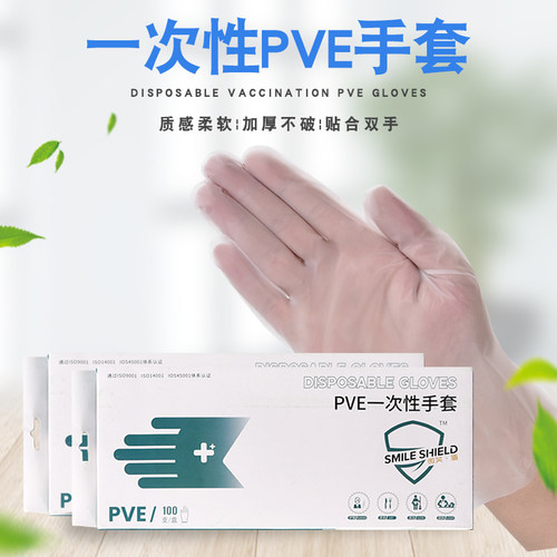 一次性手套厨房商用清洁100只