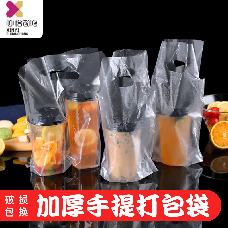创鸿100打包袋塑料手提