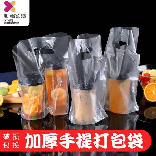 创鸿100打包袋塑料手提