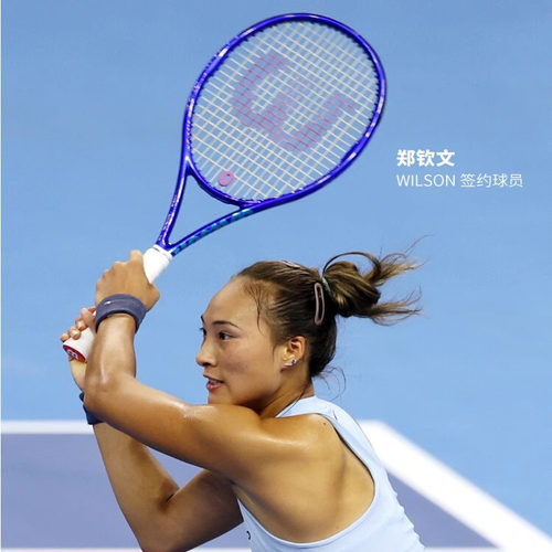 Wilson威尔胜Ultrav5郑钦文同款