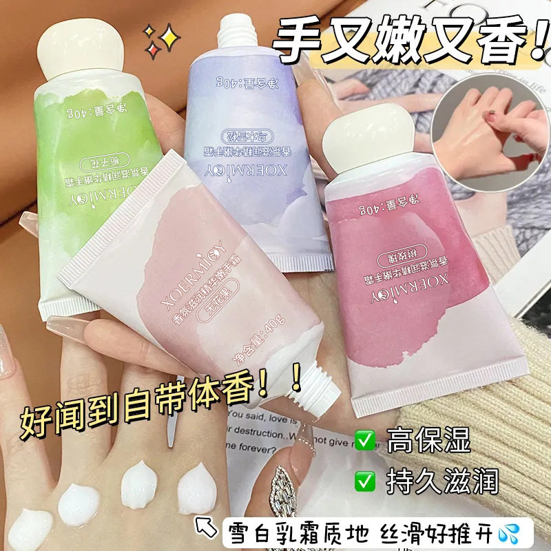 小胖墩香氛滋润精华嫩手霜秋冬迷你便携香氛手霜滋润补水防干黏腻