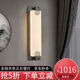嘉致亮新中式 壁灯客厅床头灯天然云石户外防水全铜轻奢电视背景灯