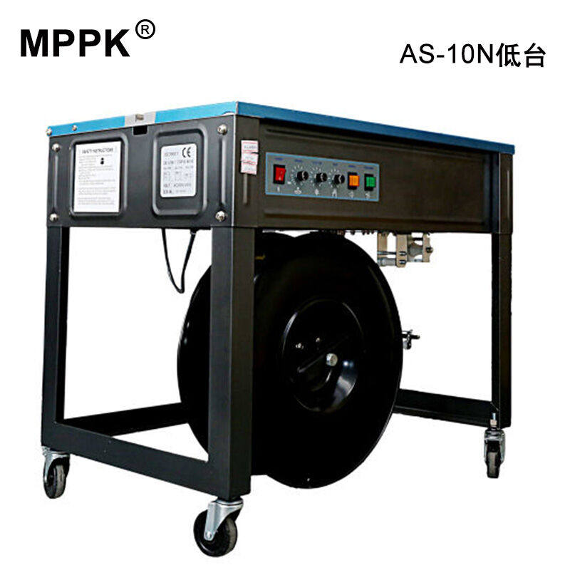 永创AS10N/11N/13N双电机半自动打包机PP塑料带免扣热熔打包机纸
